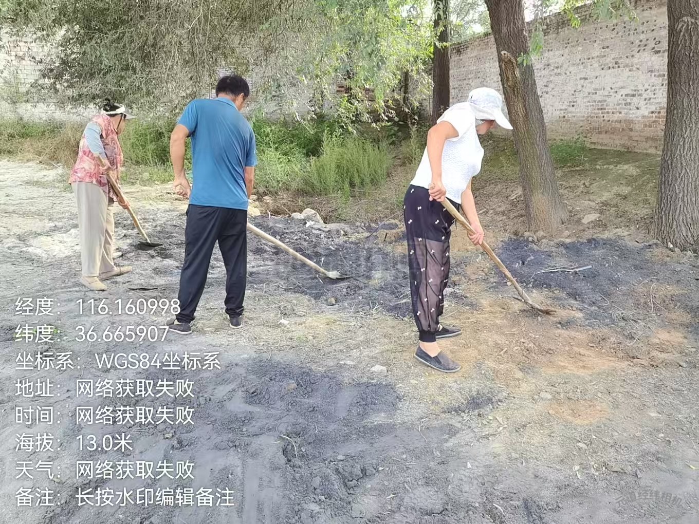 微信图片_20250906164736_195_5