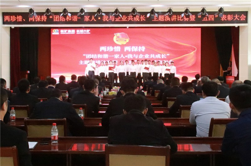 主题演讲比赛~1