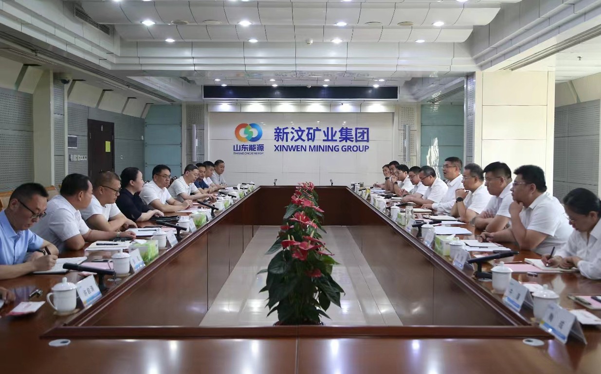 20230914发展服务集团来集团公司座谈交流