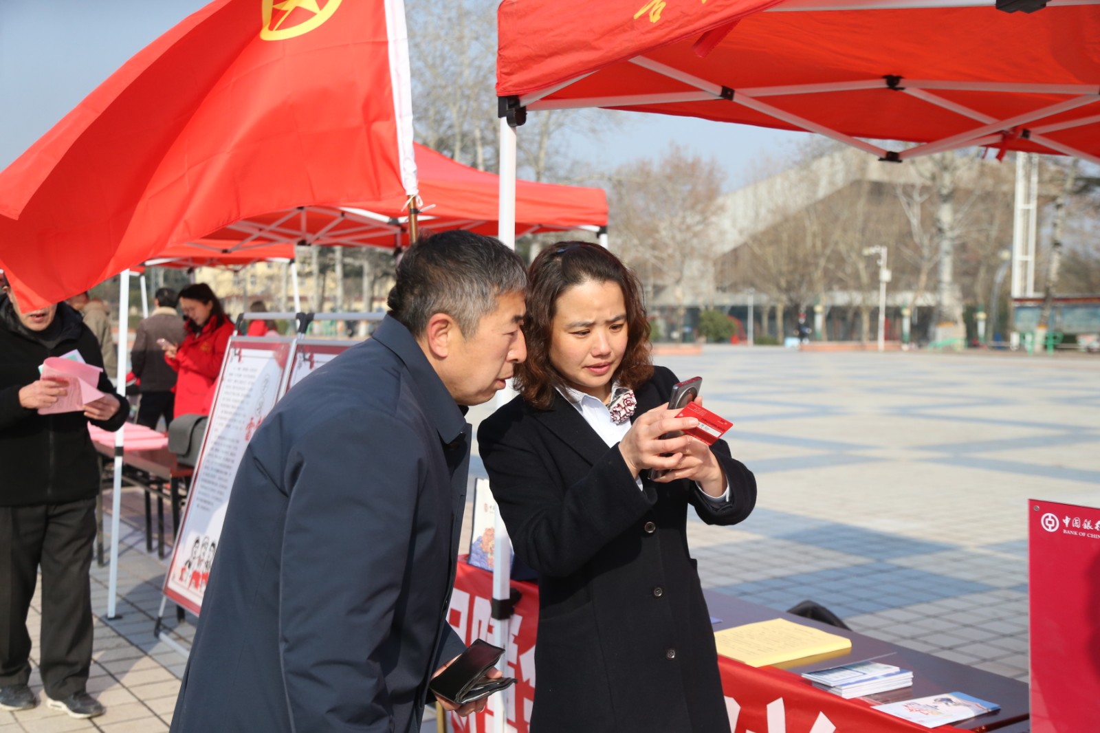 便民服务区
