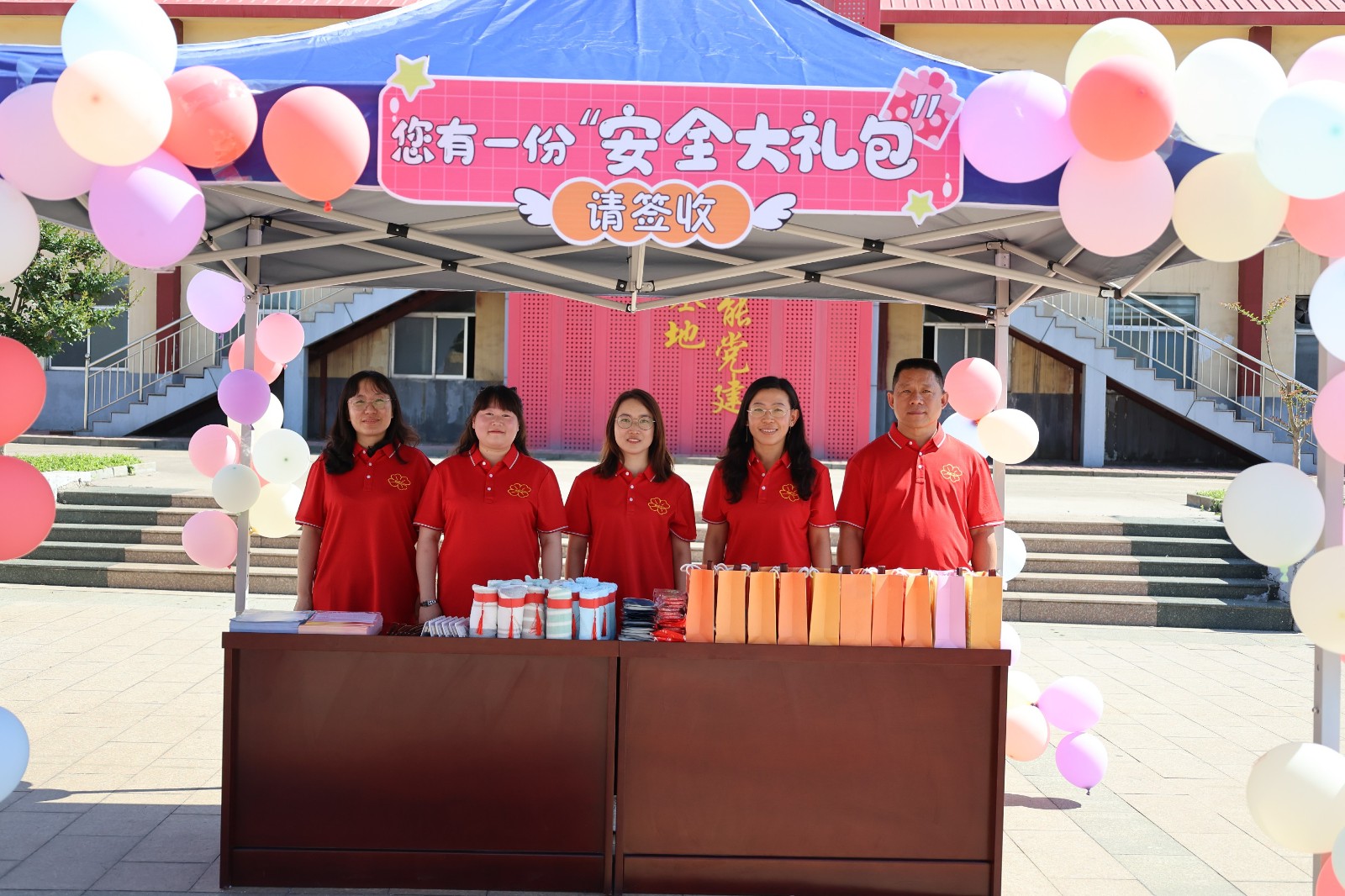 万祥矿业发放安全礼包~1