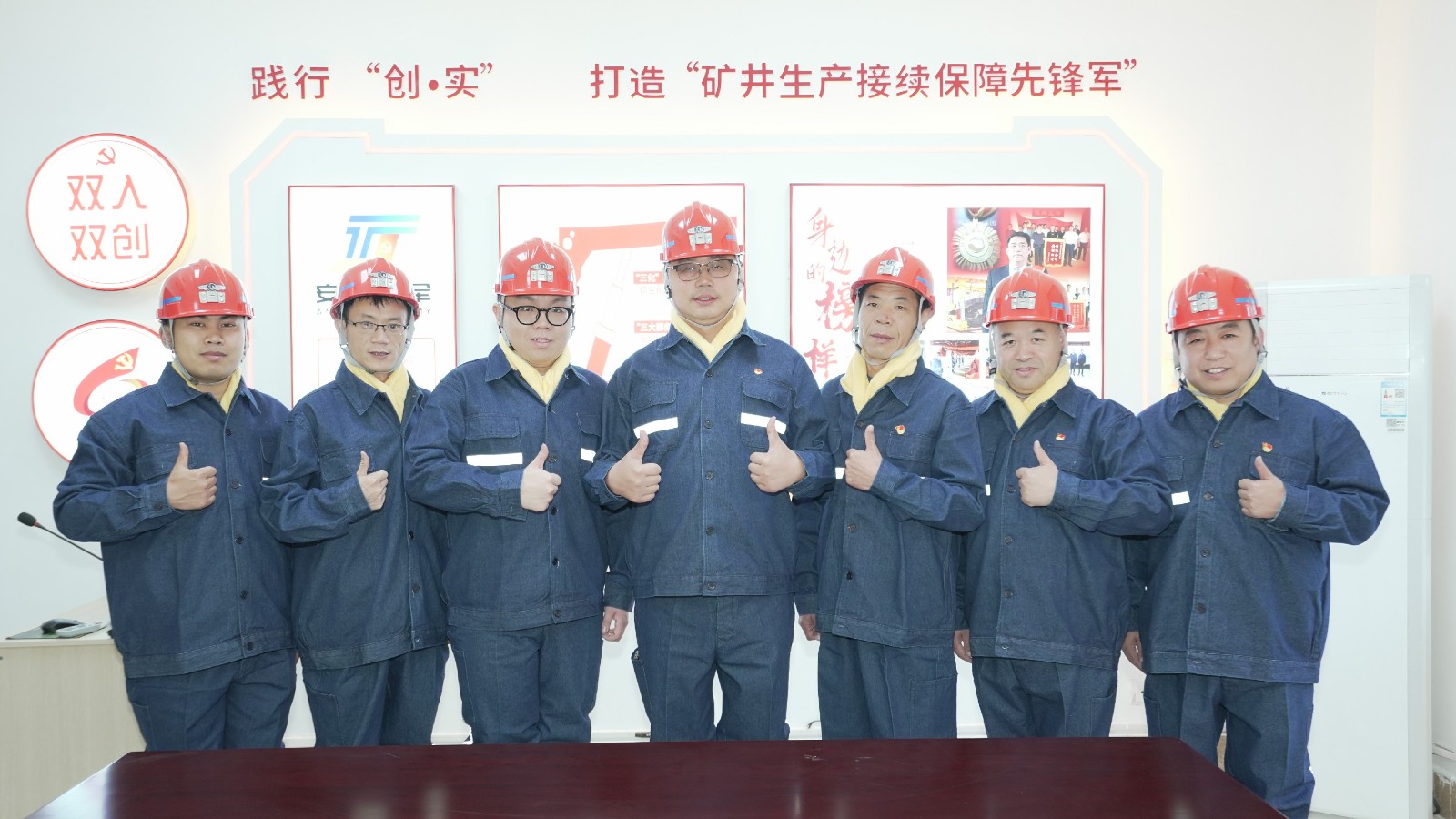 生产服务分公司创实支部2~1