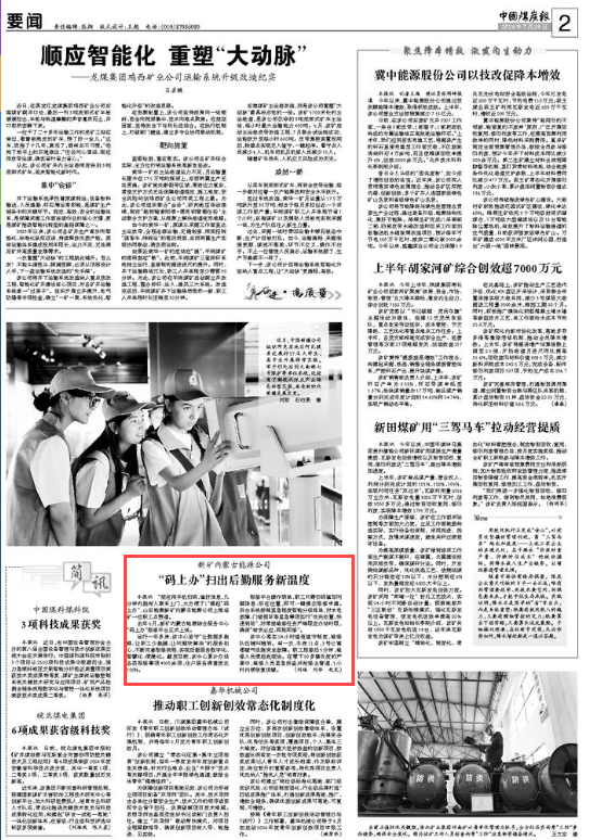 微信图片_20260826170013_200_72