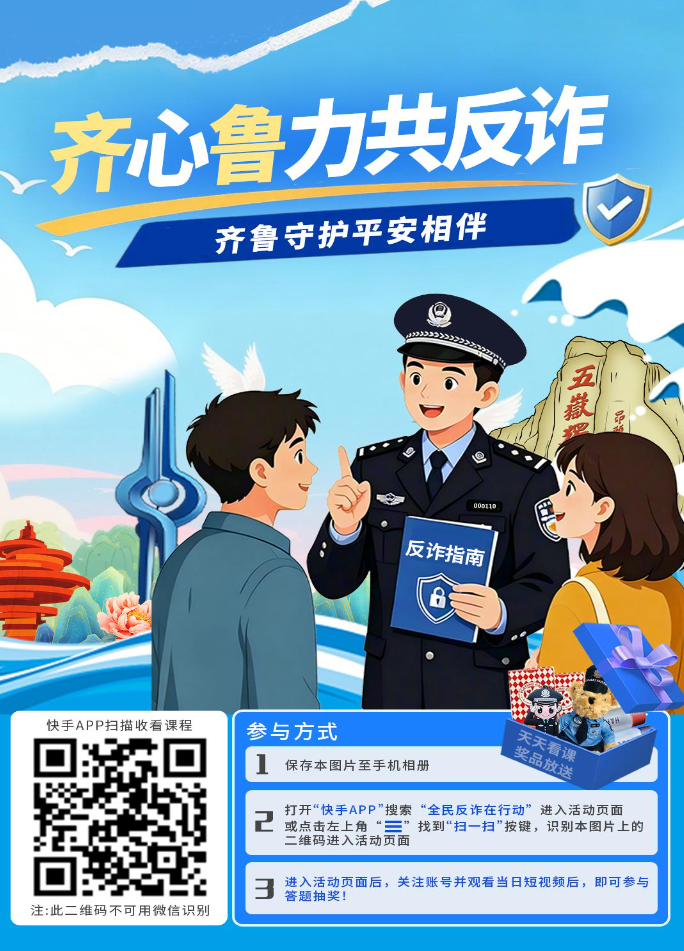 微信图片_20260827155539_166_3