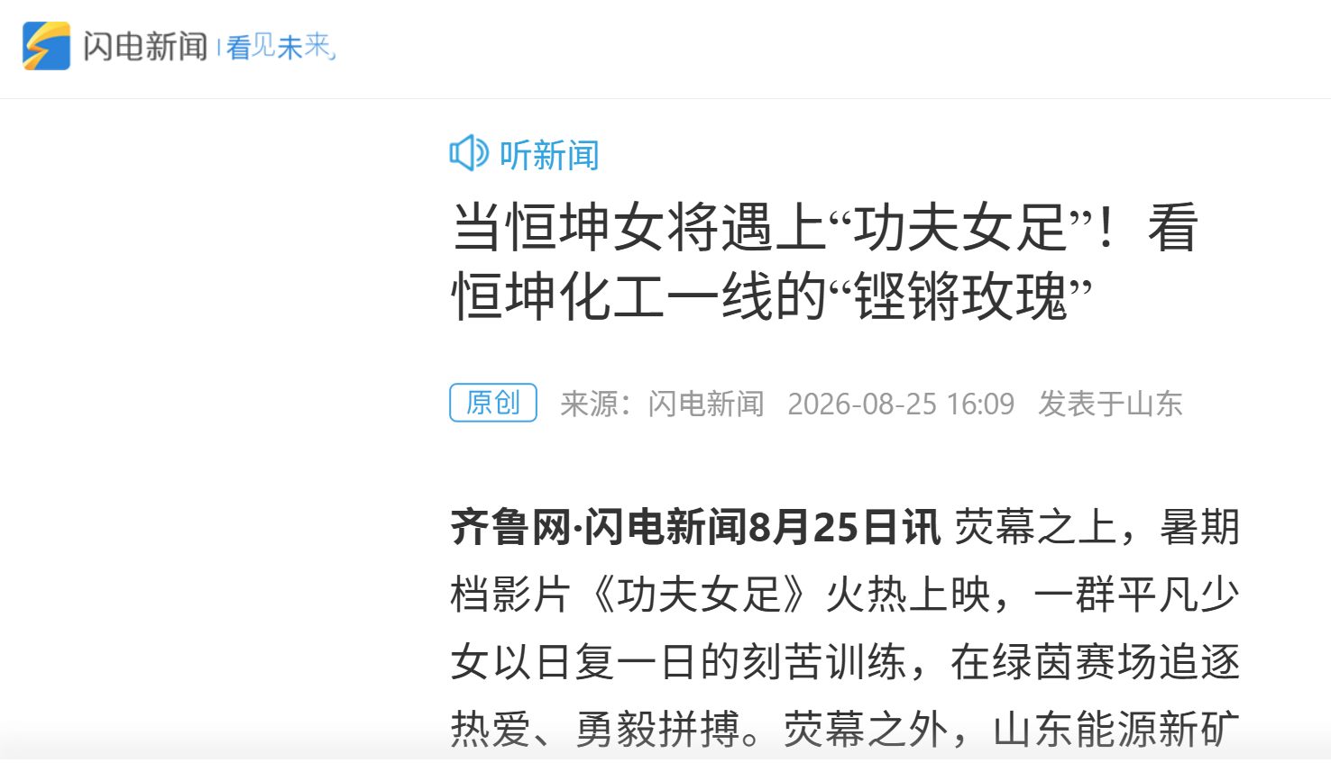 b8072739-2eea-4996-bb91-9c60f1aaae11