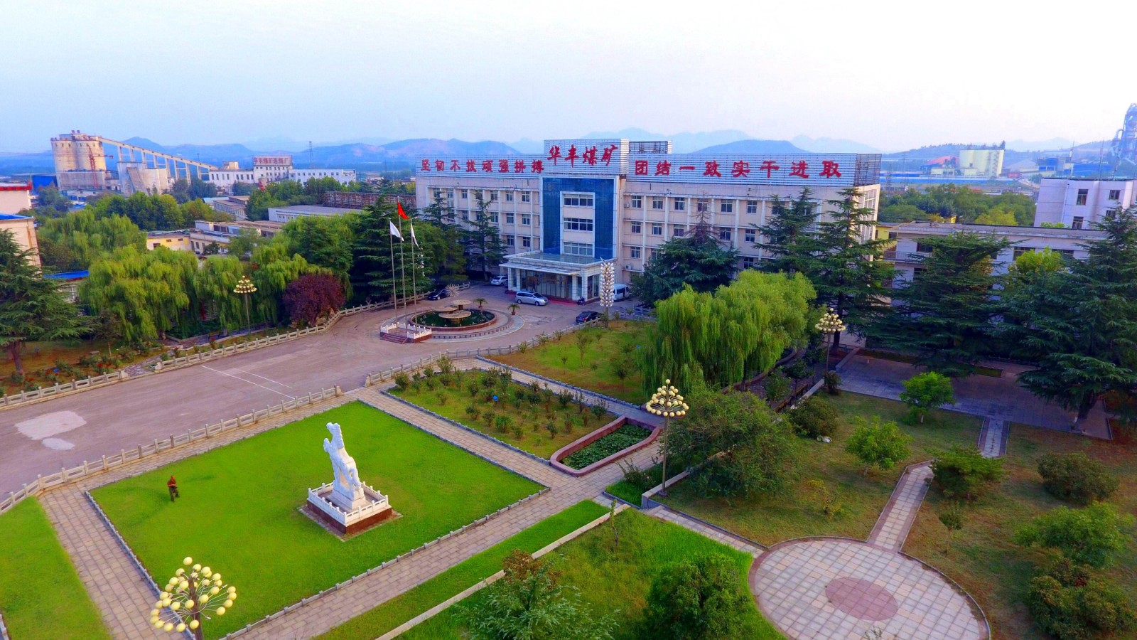 《一把手谈合规》访谈1