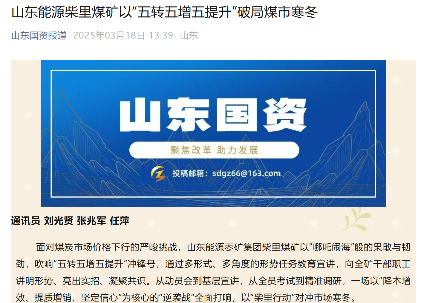港澳宝典资料
