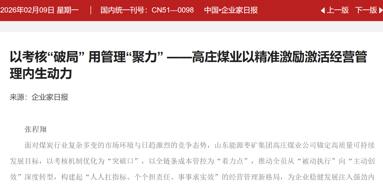 百富论坛手机版