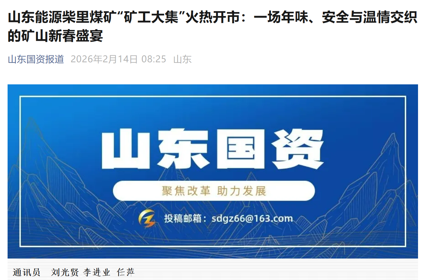 百富论坛手机版