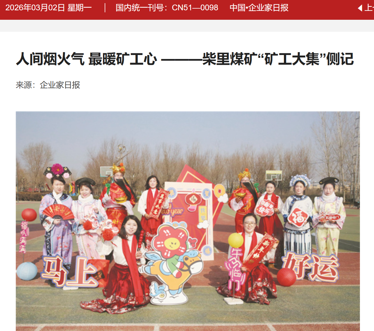 百富论坛手机版