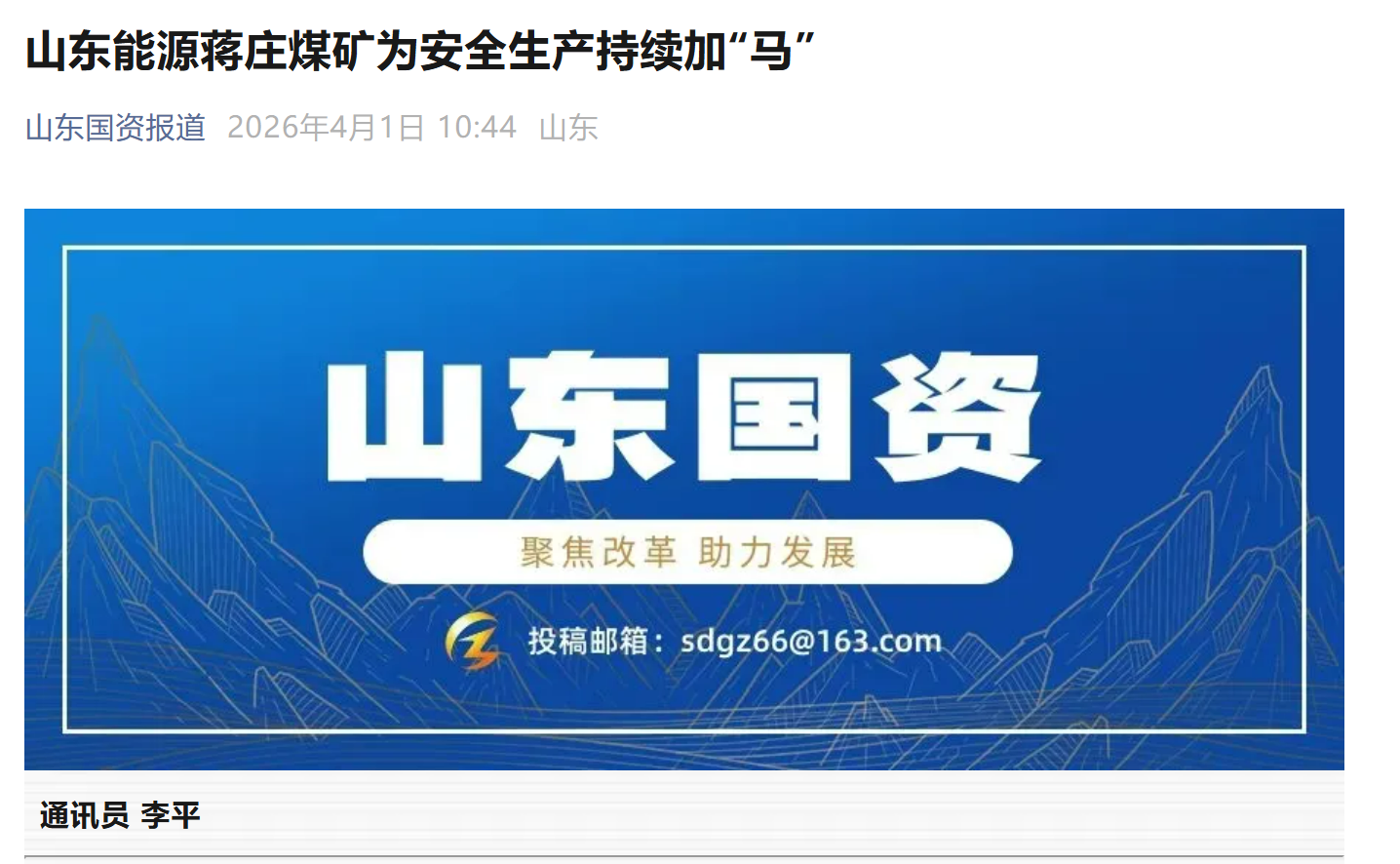 百富论坛手机版