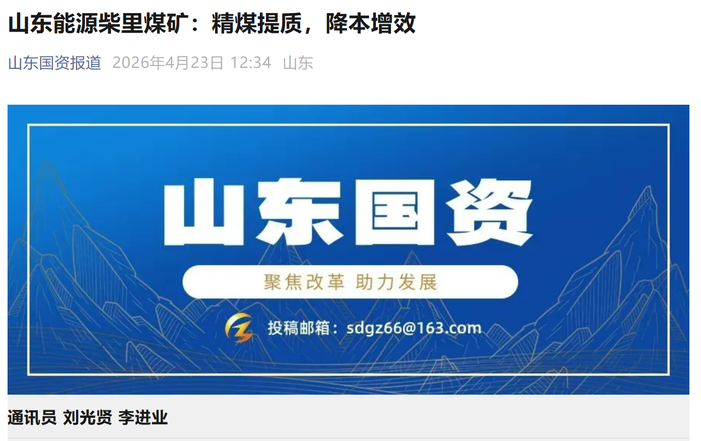 百富论坛手机版