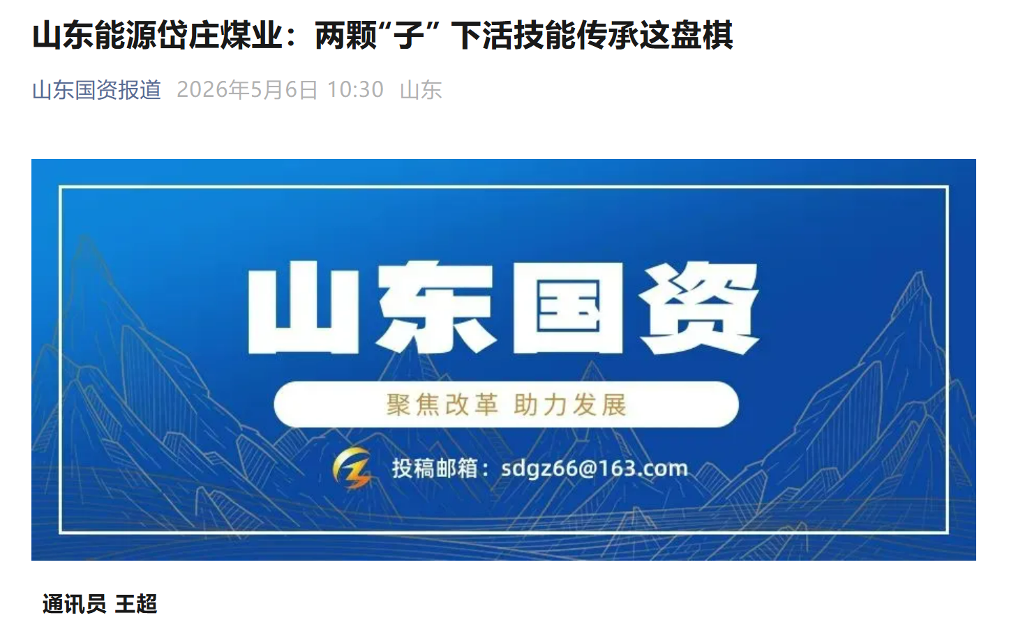 百富论坛手机版