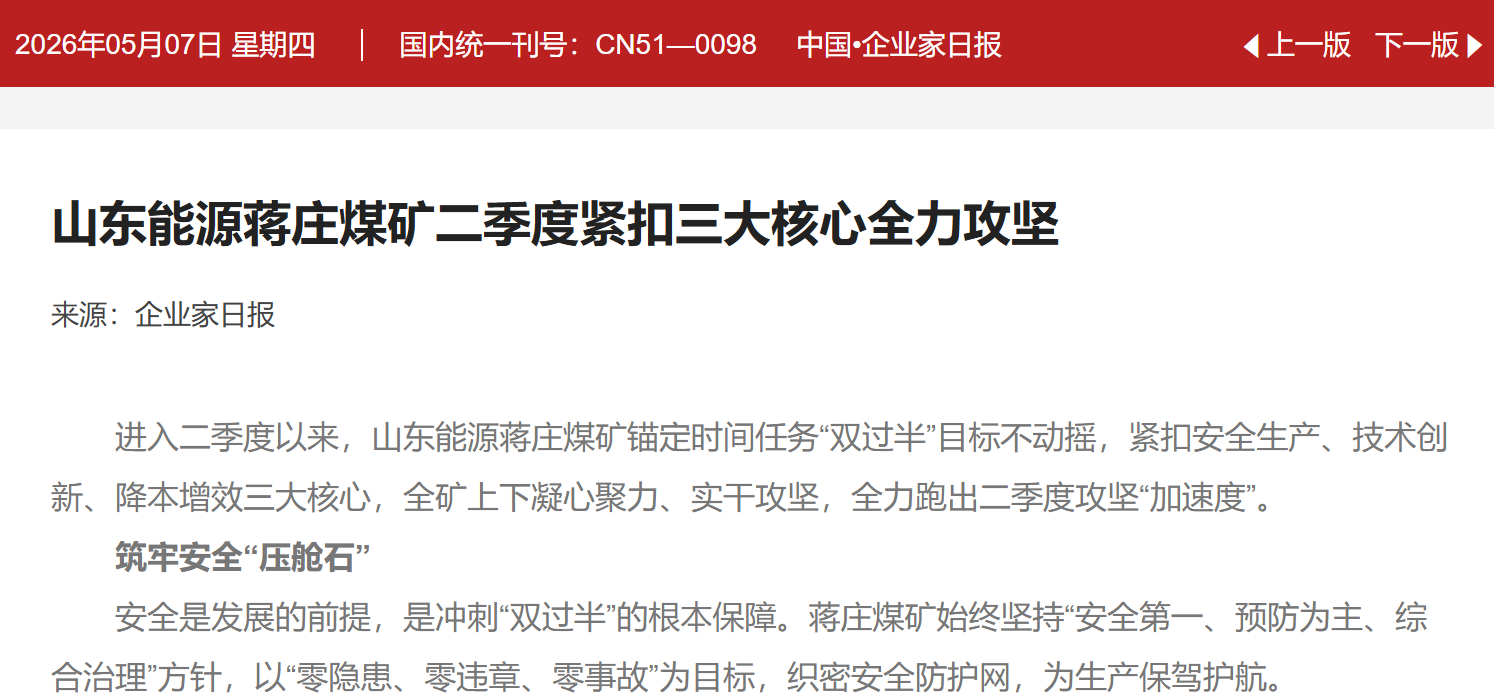 百富论坛手机版