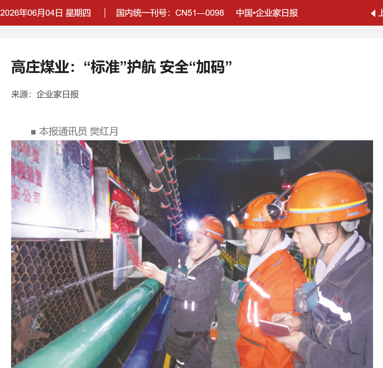 百富论坛手机版