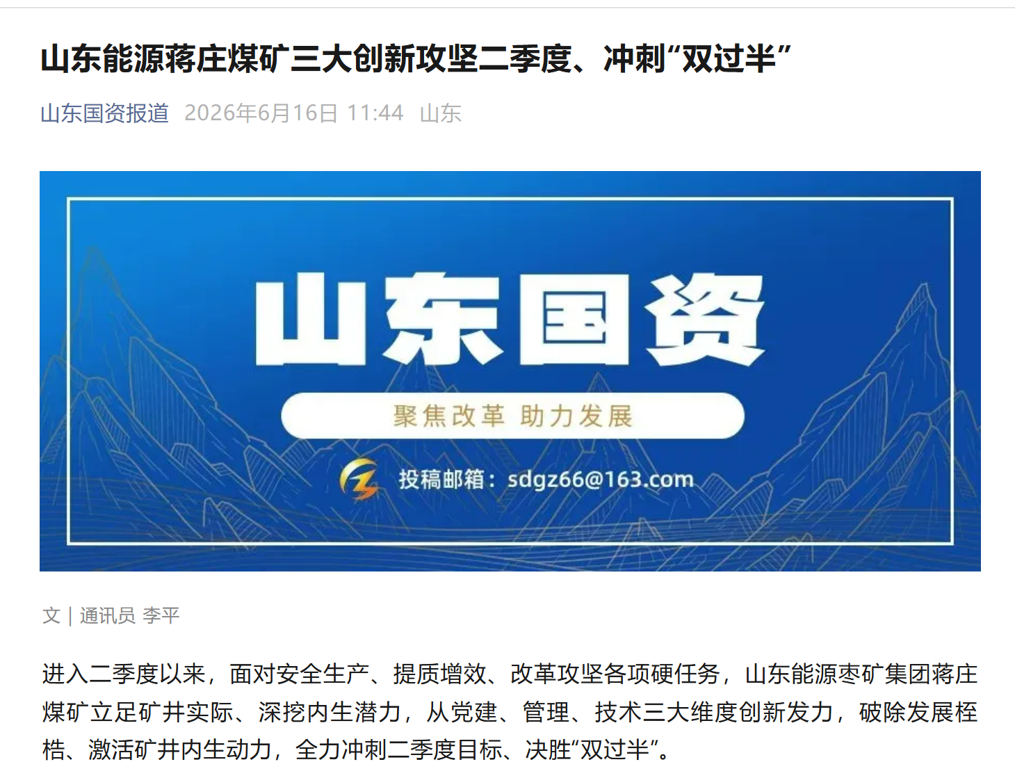 百富论坛手机版