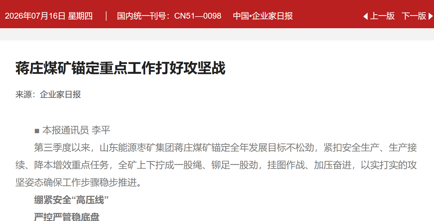百富论坛手机版