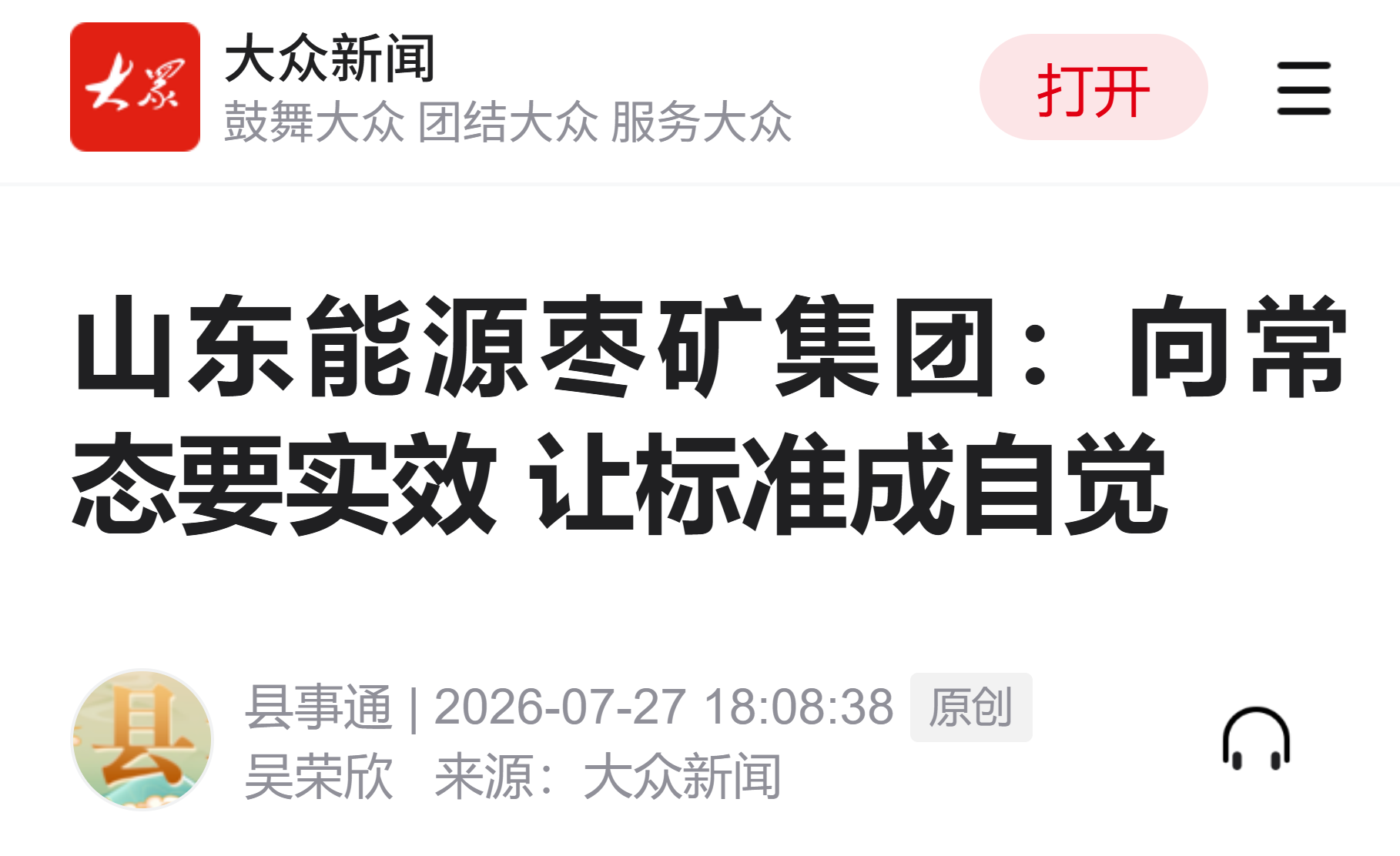 百富论坛手机版