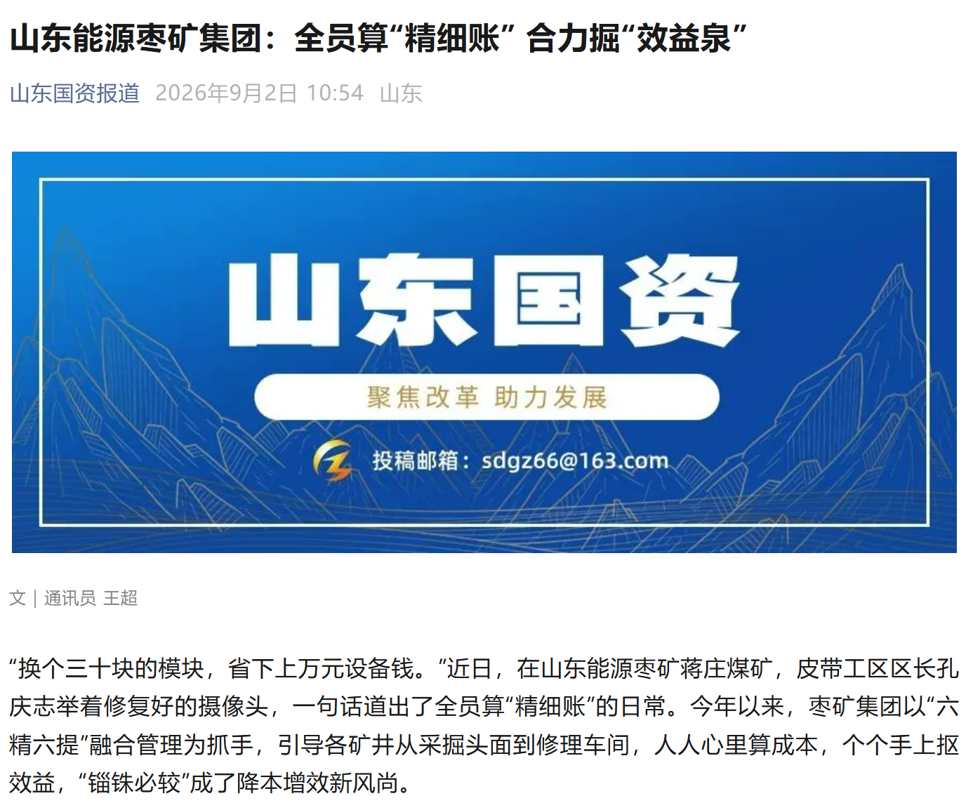 百富论坛手机版