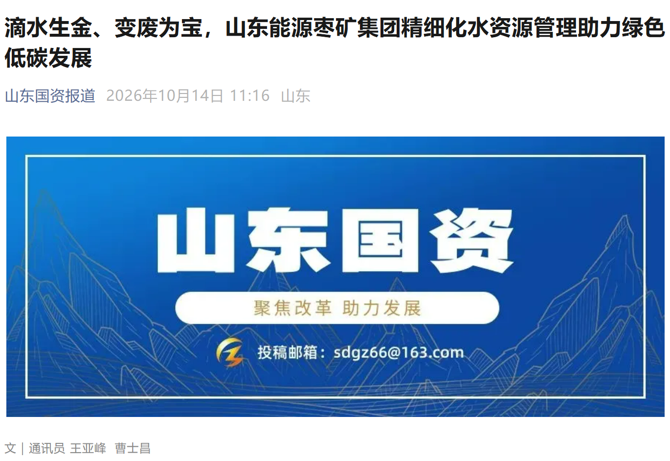 百富论坛手机版