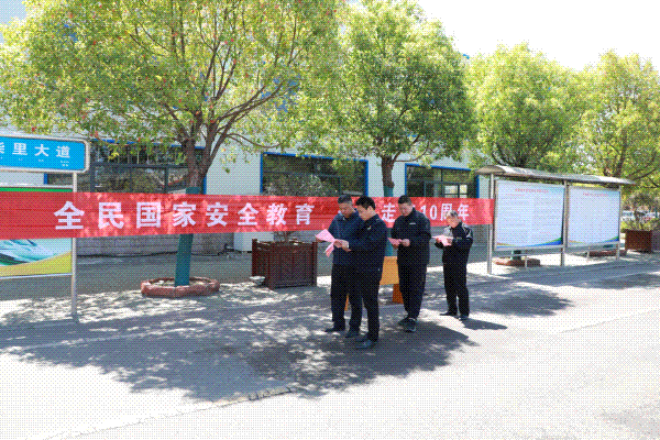 柴里煤礦全民國家安全教育日（殷憲芝邢國效）.gif