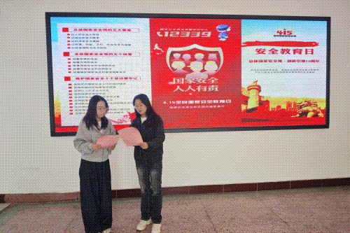 中興電氣公司國家安全動圖.gif