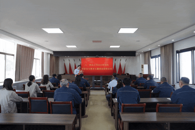 八一熱電公司開展全民國家安全教育主題宣傳普法活動.gif