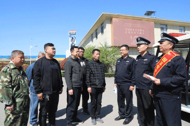 新安煤業(yè)開展全民國家安全教育.gif