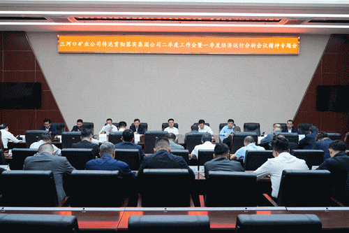 三河口动图.gif 三河口动图.gif