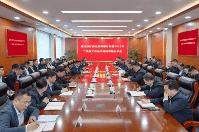 蒋庄闪图.gif 蒋庄闪图.gif