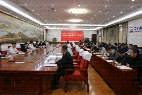 七五贯彻会议精神.gif 七五贯彻会议精神.gif