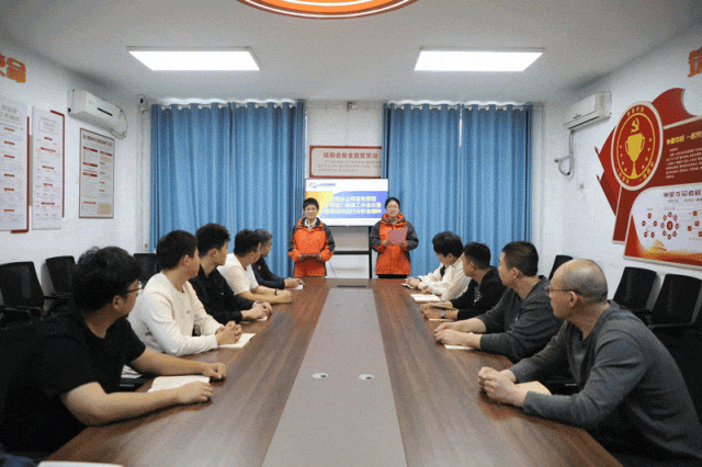 新安煤业贯彻传达集团二季度.gif 新安煤业贯彻传达集团二季度.gif