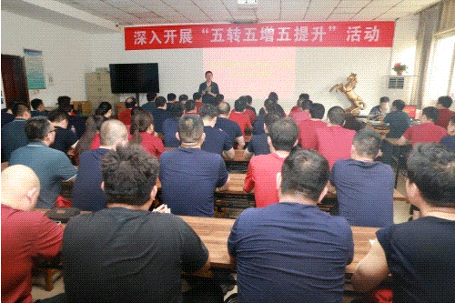 八亿橡胶传达贯彻枣矿集团二季度工作会议精神动图.gif 八亿橡胶传达贯彻枣矿集团二季度工作会议精神动图.gif