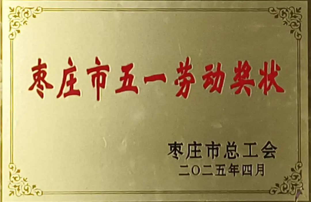 獎(jiǎng)狀1.jpg