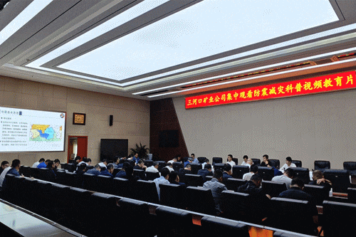 三河口动图.gif 三河口动图.gif