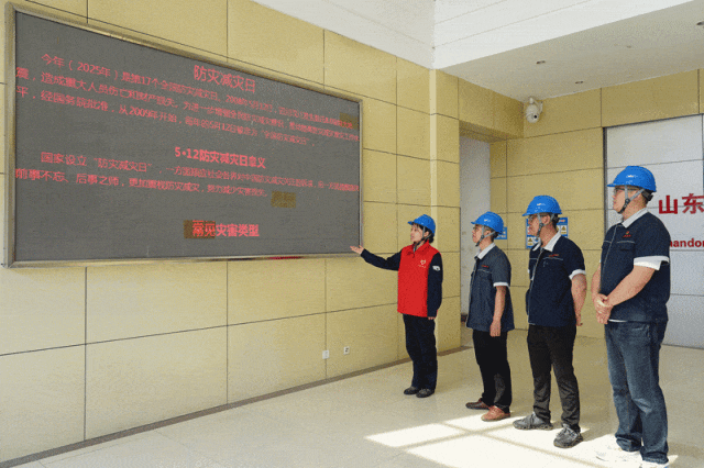 鲁南装备公司(动图).gif 鲁南装备公司(动图).gif