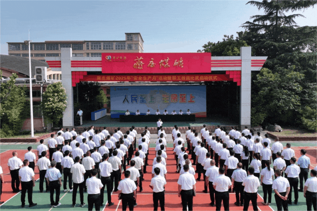 WPS动图制作.gif WPS动图制作.gif