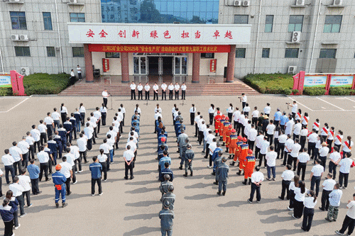 三河口安全月动图.gif 三河口安全月动图.gif