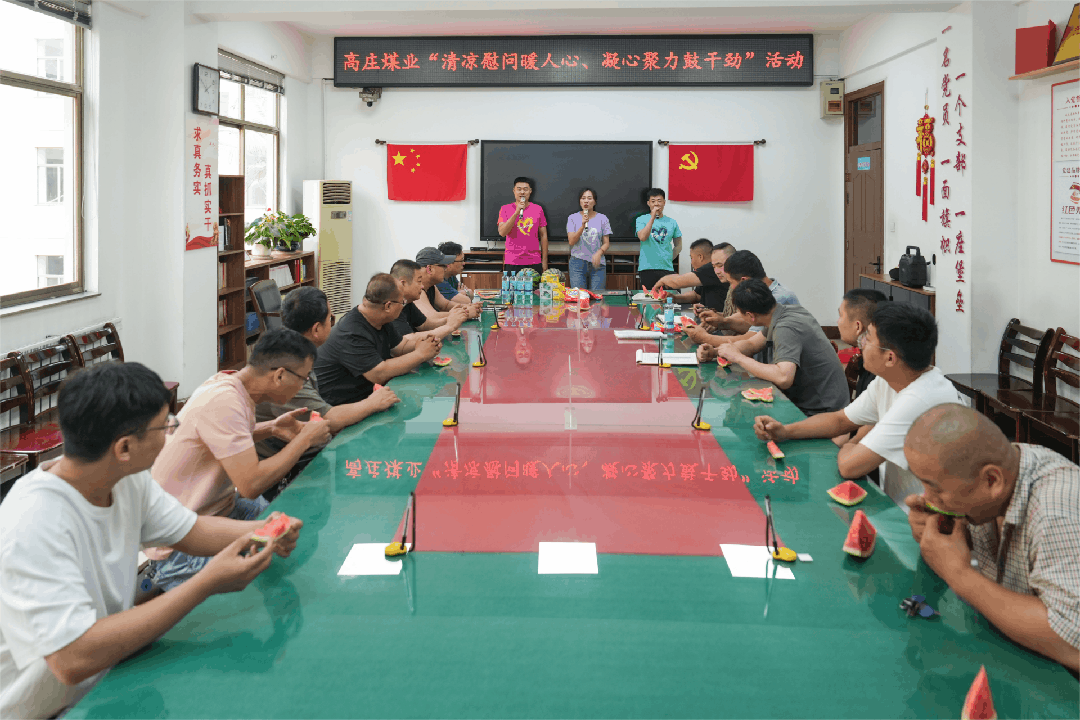 高煤清凉图片.gif 高煤清凉图片.gif