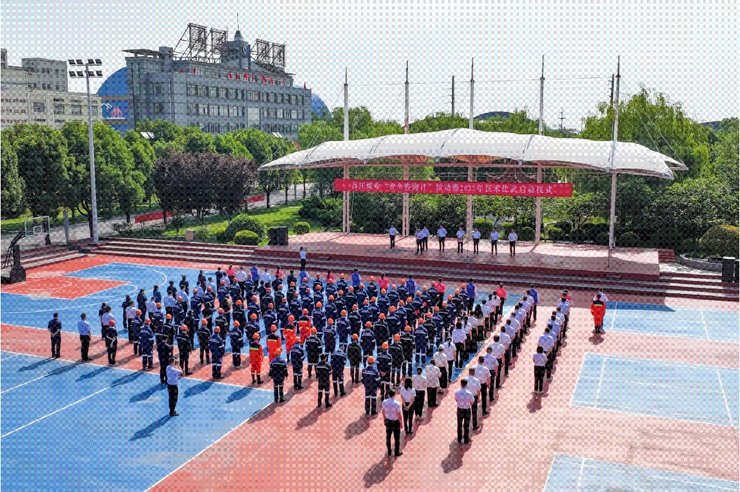 高庄煤业:安全宣传咨询日活动(动图).gif 高庄煤业:安全宣传咨询日活动(动图).gif