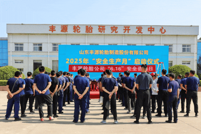 丰源最新.gif 丰源最新.gif