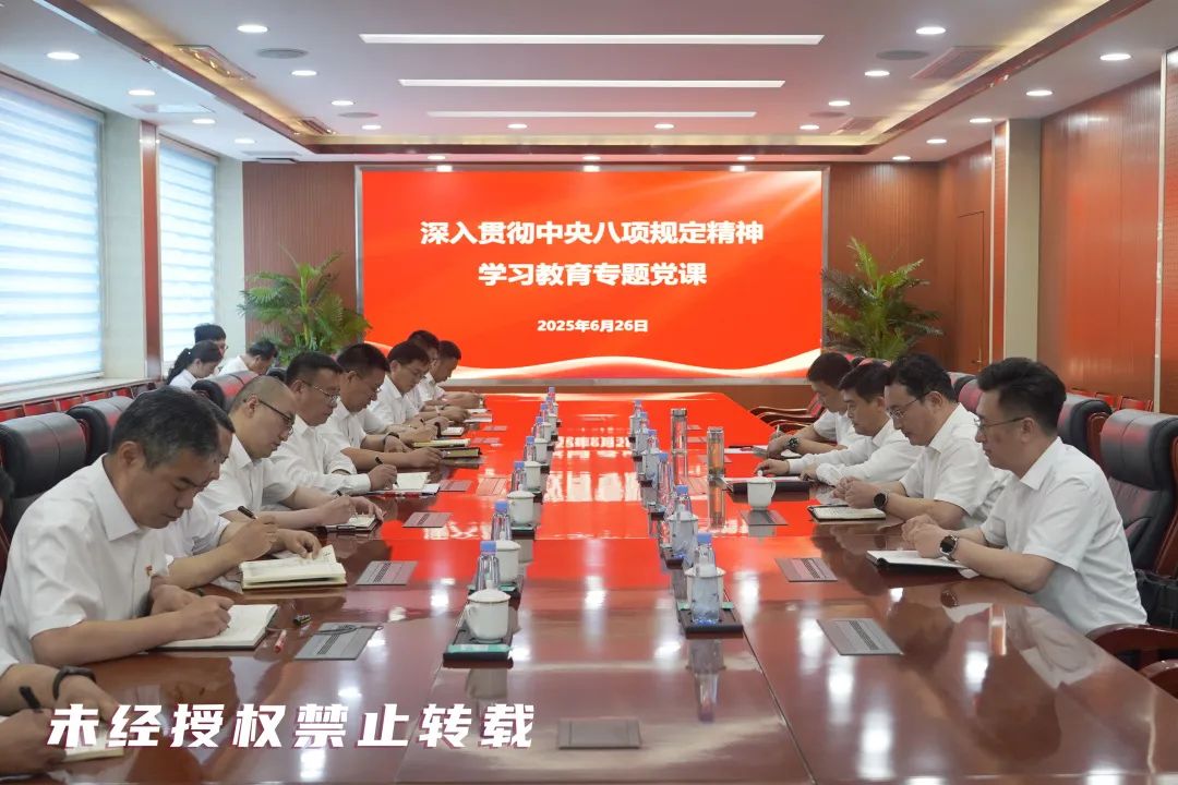微信图片_20250626171225.jpg