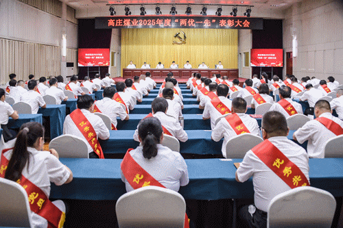 高煤修改 动图.gif