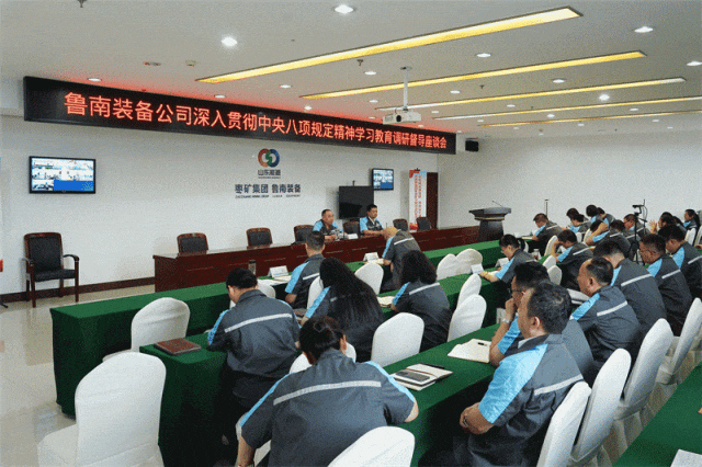鲁南装备合力.gif