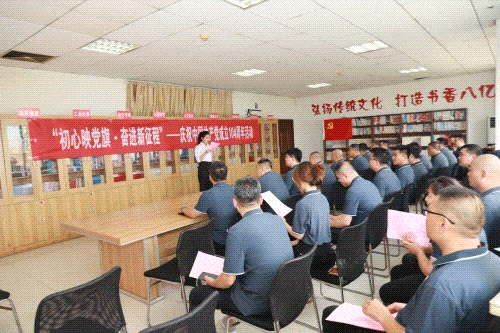 八亿橡胶庆祝建党节活动闪图.gif