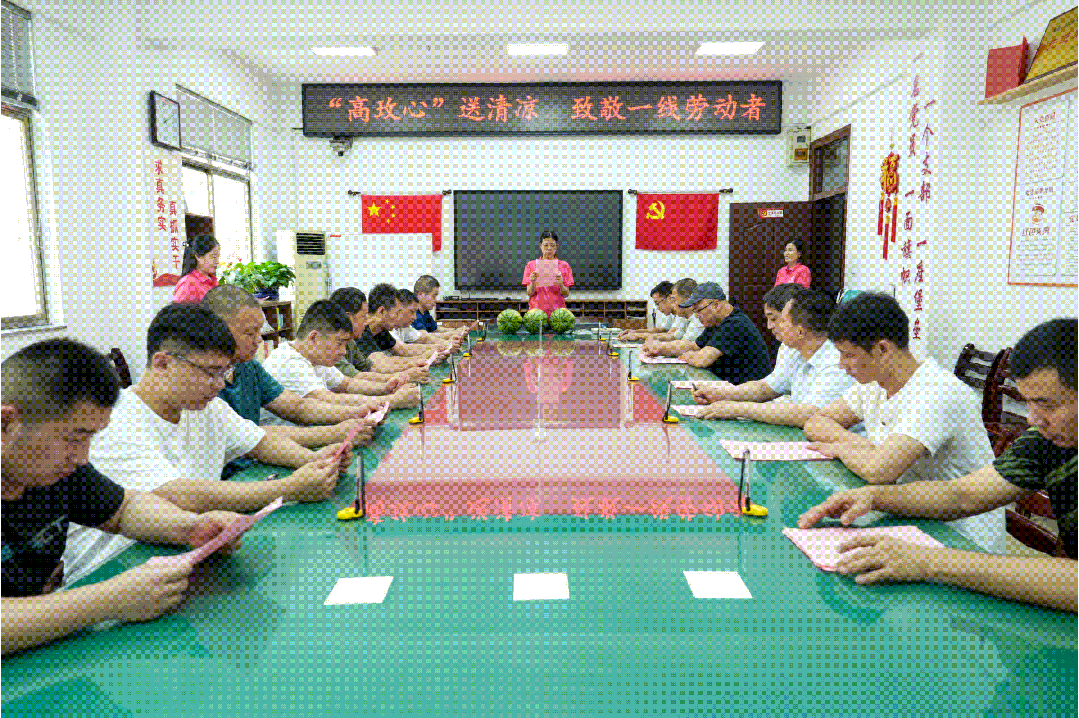 高莊煤業(yè)送清涼-動(dòng)圖.gif