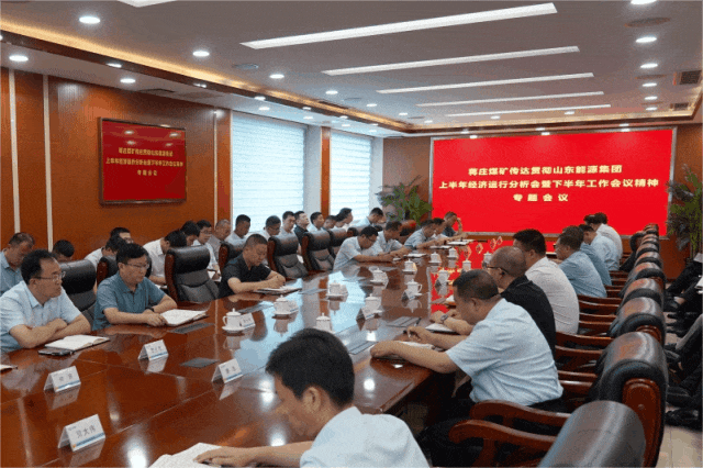 WPS动图制作.gif