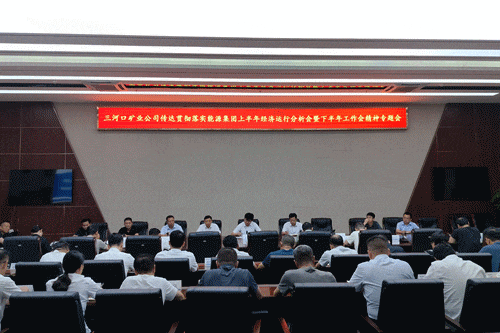 三河口动图.gif
