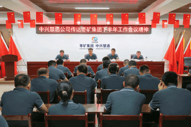 中兴慧通.gif