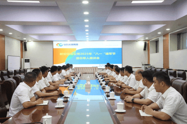 閃圖：八一建軍節(jié)（新安煤業(yè)于泳）.gif